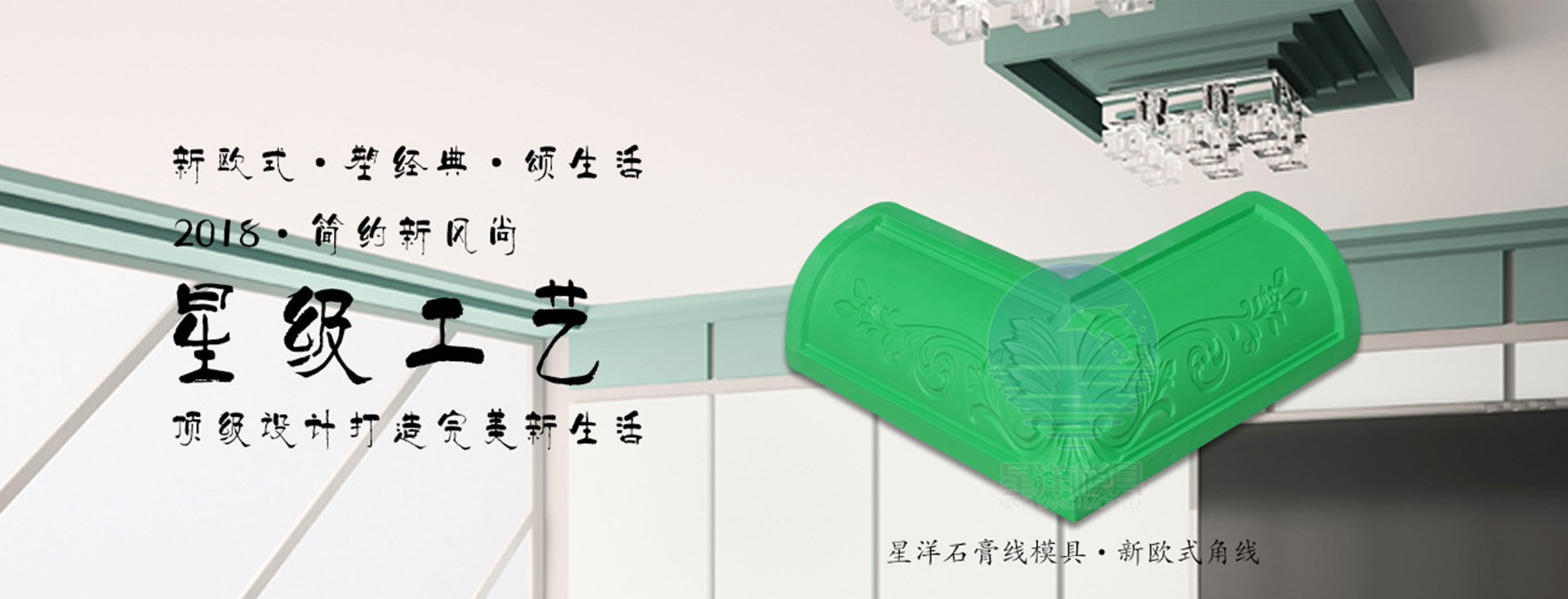 冬季裝修石膏線條模具時應注意的事項？