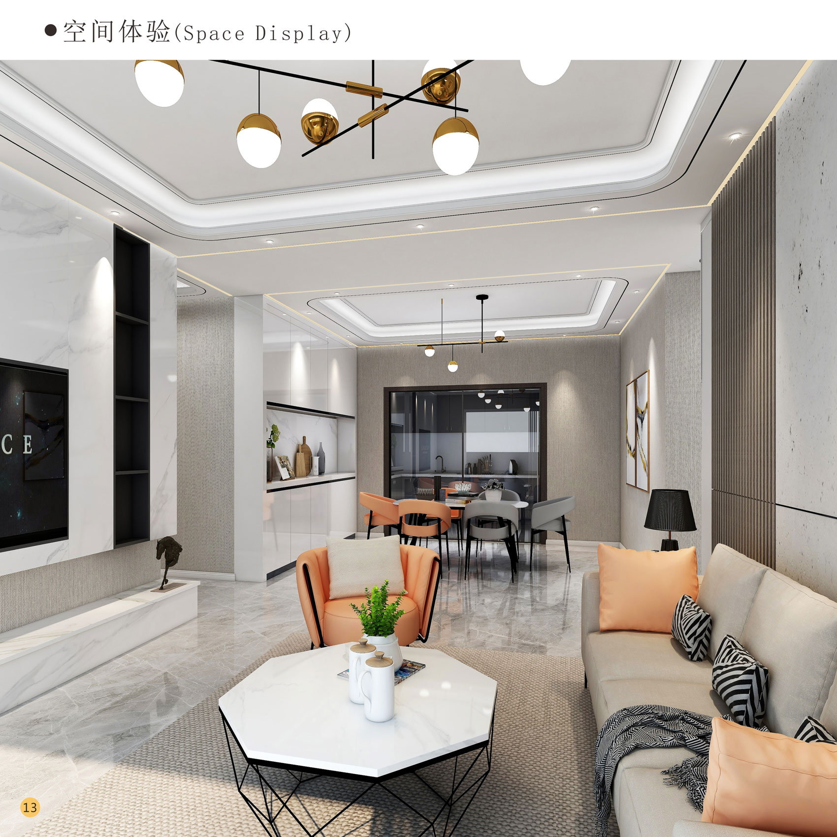 空間體驗3.jpg