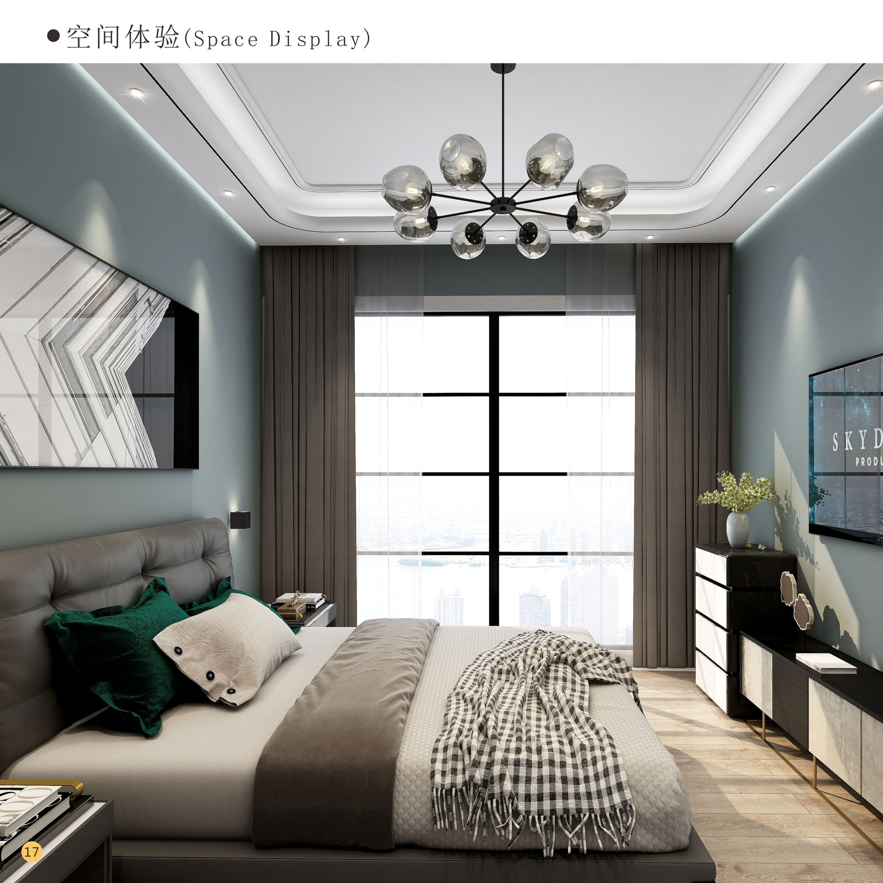 空間體驗5.jpg